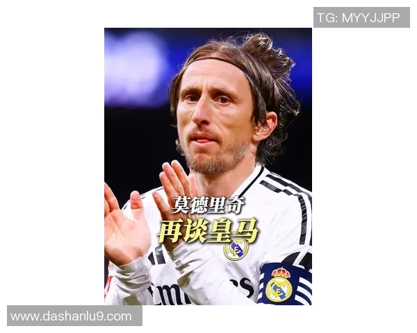 皇马签下年轻巴西天才中场，有望成为下一个莫德里奇